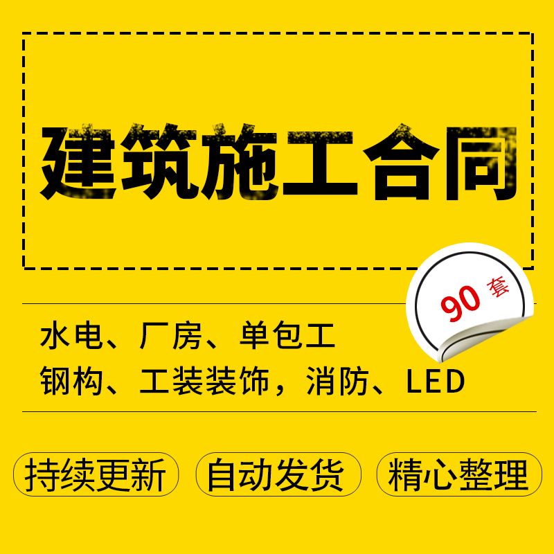 鋼結構包工合同怎么寫（一份鋼結構包工合同的基本寫作要點：乙方（承包方））