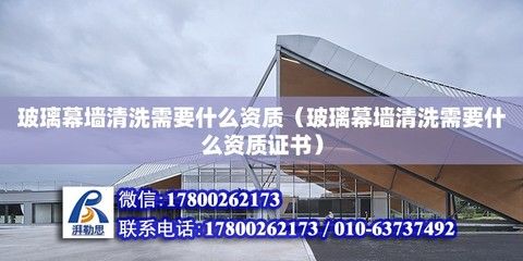 綿陽鋼結構設計公司vs北京湃勒思建筑