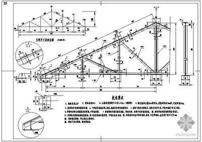 桁架設計圖集