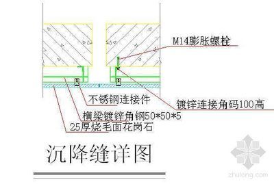 鋼結構加固施工組織設計