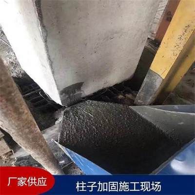 環氧樹脂修補裂縫施工方法視頻（環氧樹脂修補裂縫施工步驟）