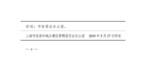 房屋結構加固資質要求（從事房屋結構加固的企業必須具備相應的資質和條件）