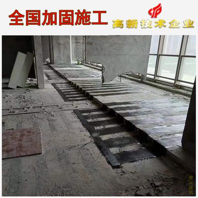 建筑施工加固公司（建筑加固公司資質查詢方法）