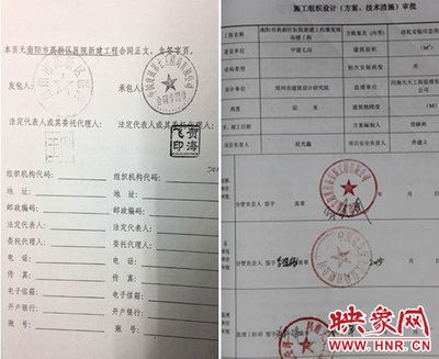 重慶房屋加固工程公司（房屋加固后多久可以恢復使用？）