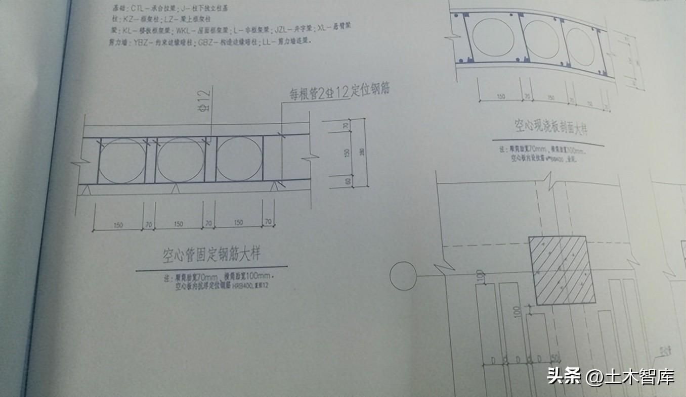 空心樓板鋼筋圖紙