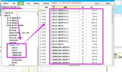 注漿加固怎么算工程量（注漿加固工程量的計算方法）