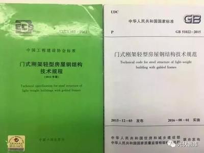 有關建筑鋼結構的主要設計規范和規程有哪些（建筑鋼結構的設計規范和規程是確保鋼結構工程安全、可靠和經濟的重要依據）