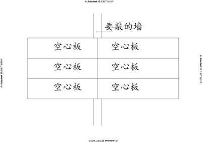 老房子空心板加固方法視頻講解