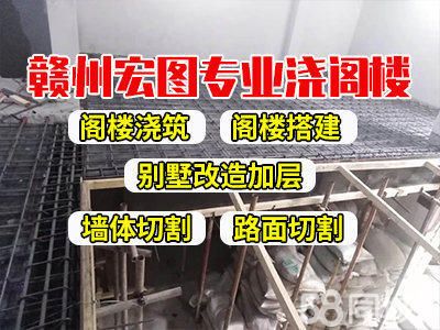 北京平房加固改造政策文件