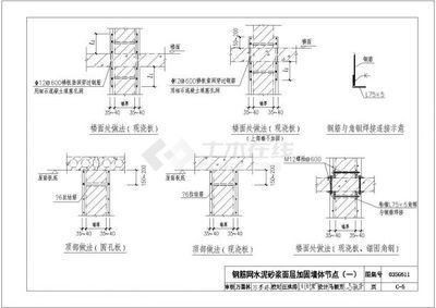 磚混結構加固圖集圖片大全（磚混結構加固圖集）