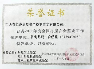 工程加固設計需要什么資質（工程加固設計企業資質要求）