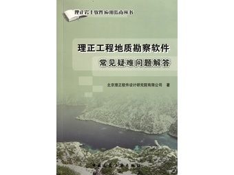 北京地勘設計研究院（北京地勘設計研究院信息）