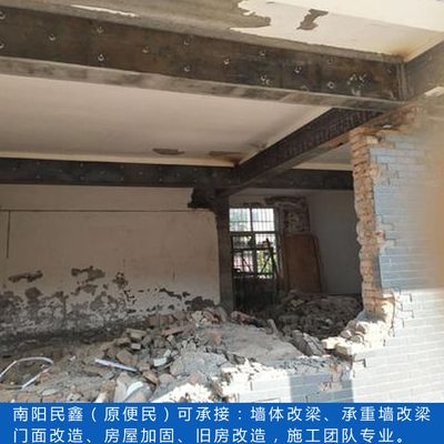 鄭州開門口加固施工（關于鄭州開門口加固施工的疑問） 北京鋼結構設計問答