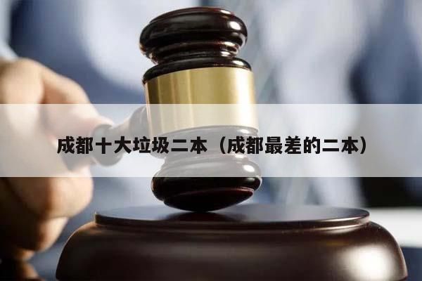 房屋建筑加固設計與施工要求規范標準