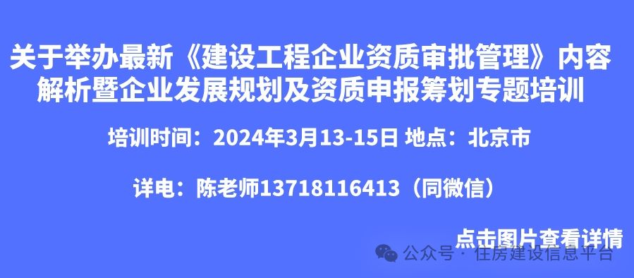 房屋加固施工單位資質圖片（房屋加固施工單位的資質圖片）