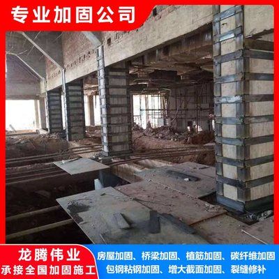 地基加固公司龍騰偉業建筑工程加固（龍騰偉業建筑工程加固公司）