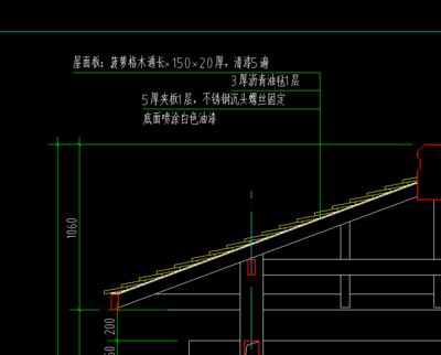 屋面板安裝規范（屋面板安裝的主要規范和注意事項）