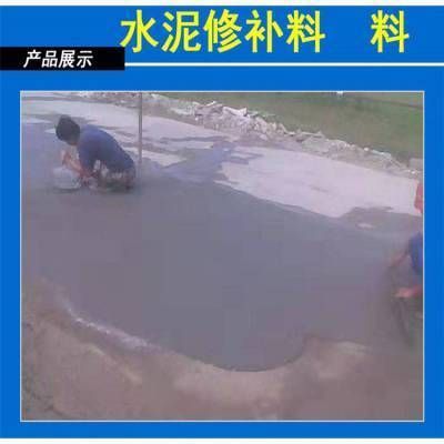 北京混凝土道路修補料生產廠家有哪些（北京混凝土道路修補料生產廠家）