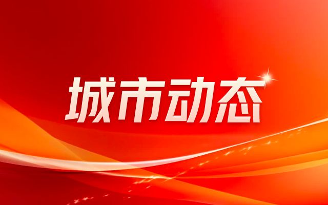 北京別墅區違建（北京人濟山莊違建別墅拆除詳情人濟山莊違建別墅拆除詳情）