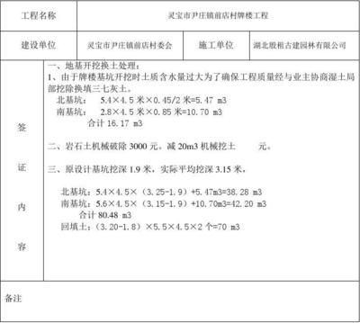 鋼結(jié)構(gòu)怎么寫（關(guān)于鋼結(jié)構(gòu)寫作的一些角度）