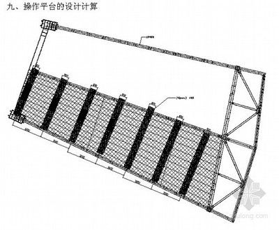 鋼結(jié)構(gòu)平臺(tái)施工方案（鋼結(jié)構(gòu)平臺(tái)施工）