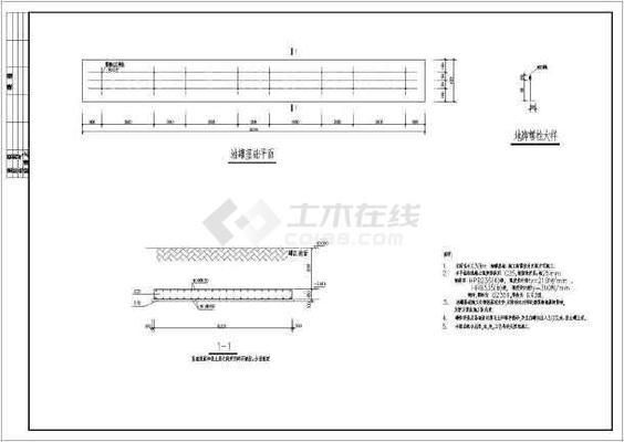 加油站鋼架結(jié)構(gòu)設(shè)計方案模板