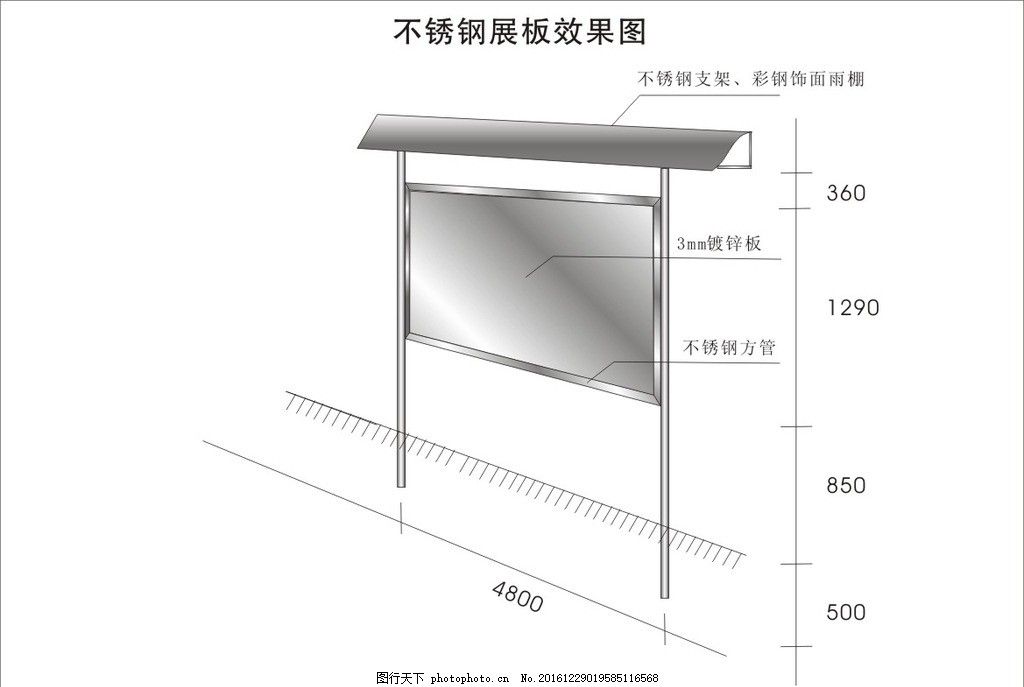 鋼結(jié)構(gòu)展示架（鋼結(jié)構(gòu)展示架是一種以鋼材為主要結(jié)構(gòu)材料構(gòu)建而成的展示架）