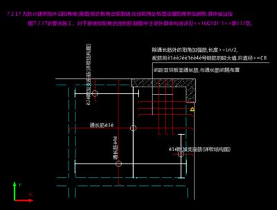 屋面附加筋規范（屋面附加筋的規范）