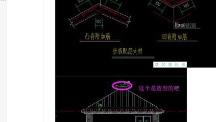 屋面鋼筋圖（屋面鋼筋圖是建筑設(shè)計(jì)中的重要組成部分）