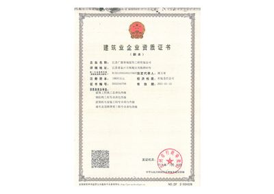 申報鋼結(jié)構檢測資質(zhì)準備什么資料（如何申報鋼結(jié)構檢測資質(zhì)）